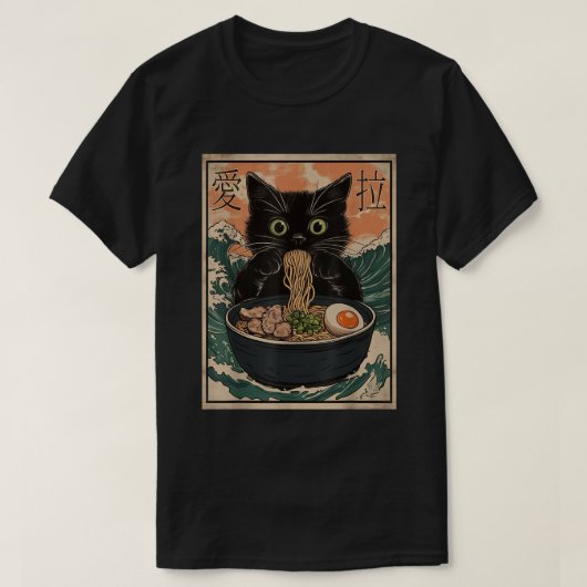 キャットラア日本のート素晴らしウェーブ神奈川グラフィック Tシャツ (デザイン正面)