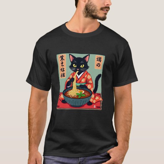 キャットラーメ日本のンおもしろいグラフィックsかわいいキャットアニメーション tシャツ (正面)