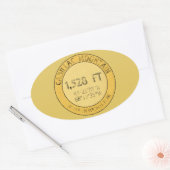 キャディラック山 楕円形シール (封筒)