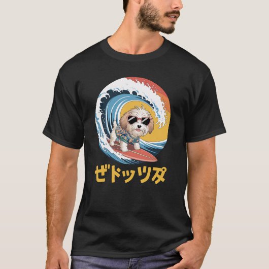 キャバおもしろいコン日本の神奈川ウェーブドッグ Tシャツ (正面)