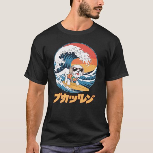キャバおもしろいコン日本の神奈川ウェーブドッグ Tシャツ (正面)
