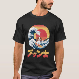 キャバリヤーキングチャールズスパニエル犬神奈川ウェーブドッグ Tシャツ