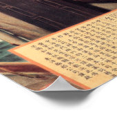 キャプテンと美しいオリエンタル船日本の老 ポスター (角)