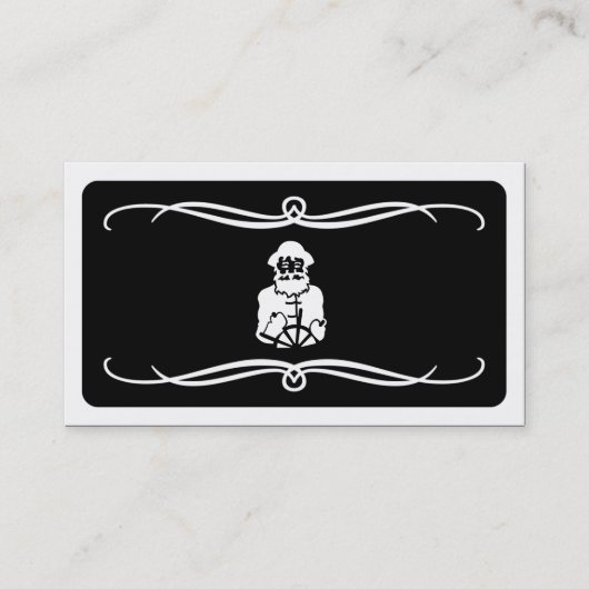 キャプテンモダン（色をカスタマイズ可能） 名刺 (正面)