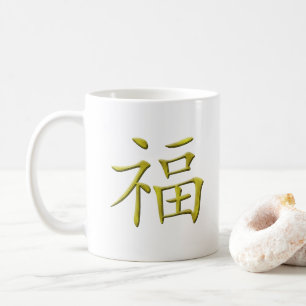 キャラクター中国のゴールデンフラック賛美ズ コーヒーマグカップ