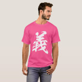 キャラクター中国のロイヤリティ義クンフー Tシャツ (正面フル)