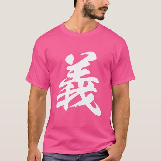 キャラクター中国のロイヤリティ義クンフー Tシャツ (正面)
