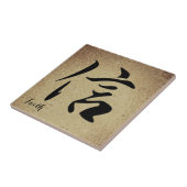 キャラクター中国の信仰 タイル (側面)