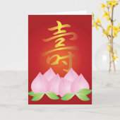 キャラクター中国の書道長寿（ピンク） カード (黄色い花)