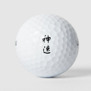 キャラクター中国の神速で最速 ゴルフボール
