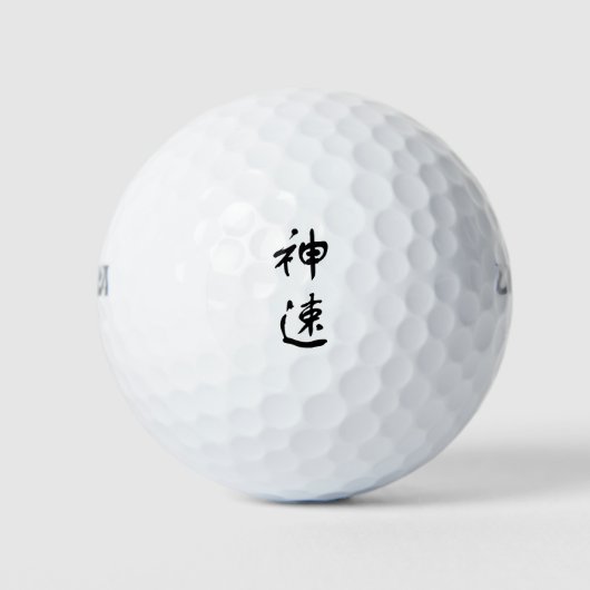 キャラクター中国の神速で最速 ゴルフボール (正面)