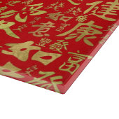 キャラクター中国の-ラッキーシンボルパターン カッティングボード (角)