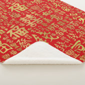 キャラクター中国の-ラッキーシンボルパターン シェルパブランケット (3/4)