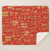 キャラクター中国の-ラッキーシンボルパターン シェルパブランケット (正面(横))