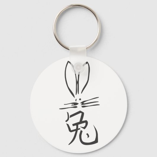 キャラクター付中国のきウサギ キーホルダー (正面)