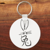 キャラクター付中国のきウサギ キーホルダー (正面)