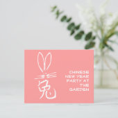 キャラクター付中国のきウサギ シーズンカード (スタンド正面)