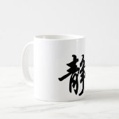 キャラクター静ジン中国のアジアスタイルギフト付きマグカップ コーヒーマグカップ (正面左)