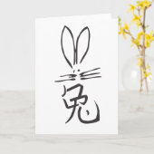 キャラクター カード (黄色い花)