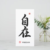 キャラクター「自由/自由、独立」 シーズンカード (スタンド正面)