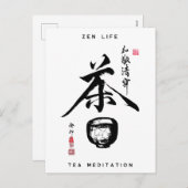 キャラクター「茶」茶道禅写真拡大 シーズンポストカード (正面/裏面)