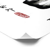 キャラクター「茶」茶道禅写真拡大 フォトプリント            (角)