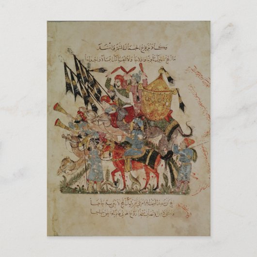 キャラバンがメッカに行く ポストカード (正面)