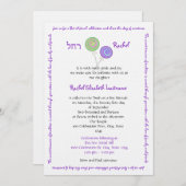 キャンディエンターズバルミツワー 招待状 (正面/裏面)