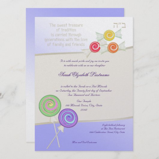 キャンディスウィートバルミツワー 招待状 (正面/裏面)