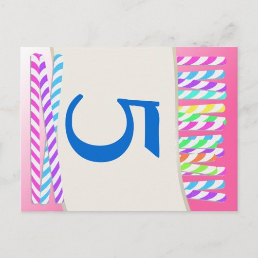 キャンディスティック表番号カード ポストカード (正面)