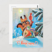 キャンディーでいっぱいのバッグの森リス、新年 ポストカード (正面/裏面)