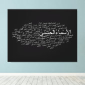 キャンバスプリント: 99アッラーの名前(アラビア語) キャンバスプリント (インサイチュ (ウッドフロア))