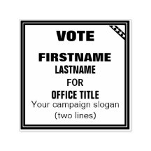 キャンペーン用のカスタマイズ可能なスタンプ