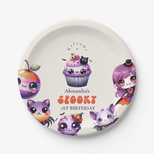 キュイ不気味ファースト誕生日 ペーパープレート (正面)