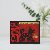 キュイ中国のドッグカスタム〔占星術の〕十二宮図誕生日HGP シーズンポストカード (スタンド正面)