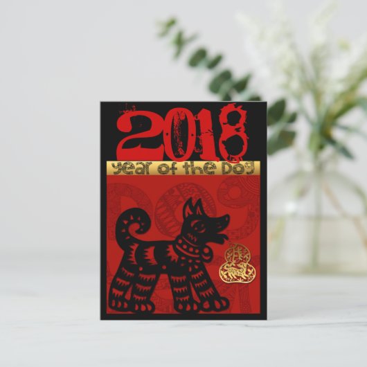 キュイ中国のドッグカスタム〔占星術の〕十二宮図誕生日VGP シーズンポストカード (スタンド正面)