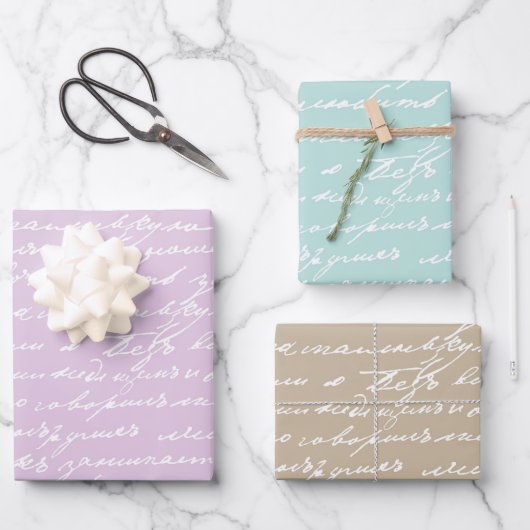 キュラシース手書きライター作家ブックラバースイート ラッピングペーパーシート (正面)