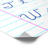 キュラシ書ーのポスター ポスター (角)