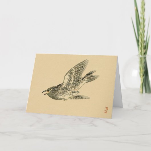 キューコ日本のー（河野楳嶺） カード (正面)