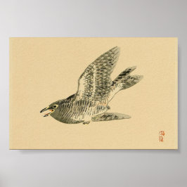 キューコ日本のー（河野楳嶺） ポスター