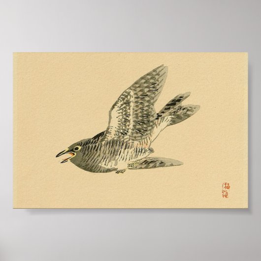 キューコ日本のー（河野楳嶺） ポスター (正面)