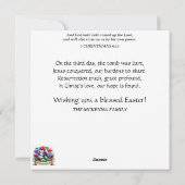 キュートお洒落バニーブランチキリスト教イースター シーズンカード (裏面)