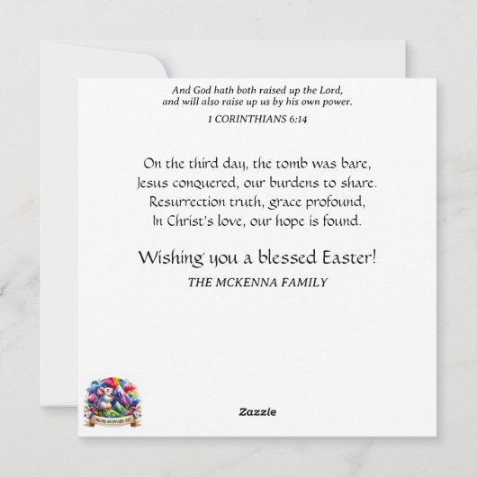 キュートお洒落バニーブランチキリスト教イースター シーズンカード (裏面)