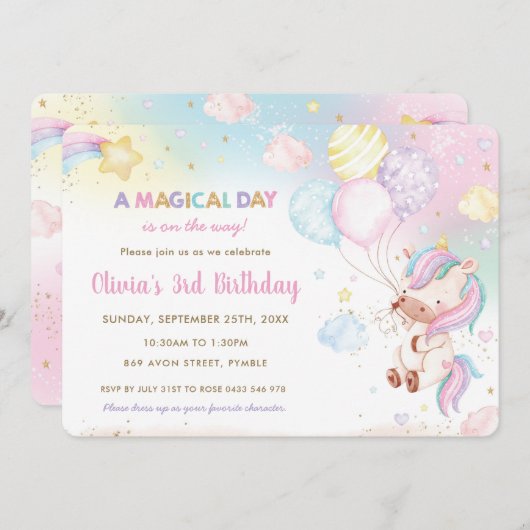 キュートお洒落ユニコーンバルーンレインボー誕生日 招待状 (正面/裏面)