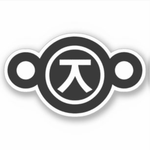 キュートくまベアカオモジエモティコン日本の文字アート シール