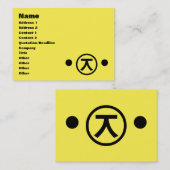 キュートくまベアカオモジエモティコン日本の文字アート 名刺 (正面/裏面)