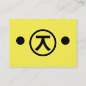 キュートくまベアカオモジエモティコン日本の文字アート 名刺 (裏面)