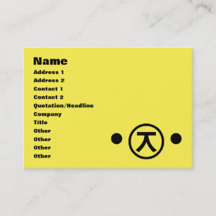 キュートくまベアカオモジエモティコン日本の文字アート 名刺