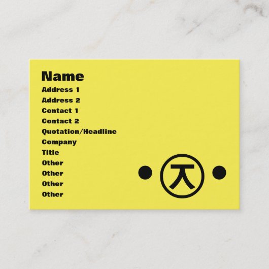 キュートくまベアカオモジエモティコン日本の文字アート 名刺 (正面)