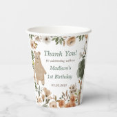 キュートなウッドランド動物1歳の誕生日パーティー 紙コップ (裏面)